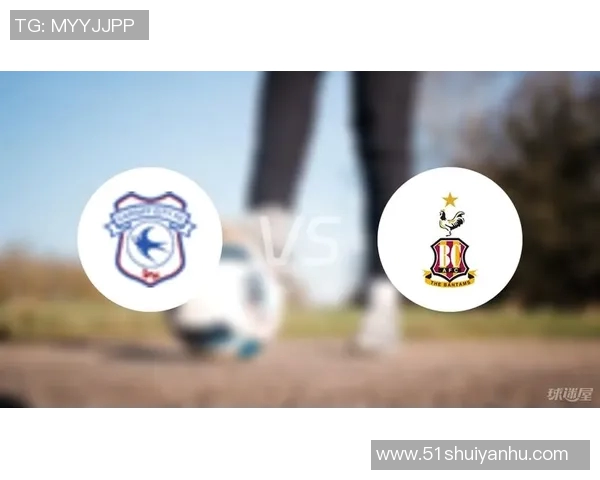 卡迪夫城主场迎战埃弗顿期待精彩对决与三分争夺战