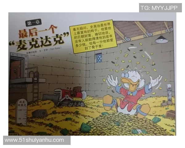 马力克的传奇旅程:从草根到巅峰的奋斗与荣耀